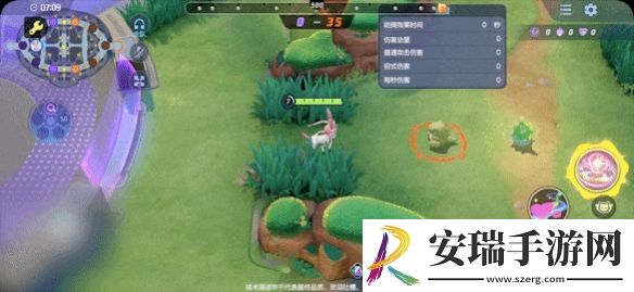 宝可梦大集结仙子伊布技能是什么