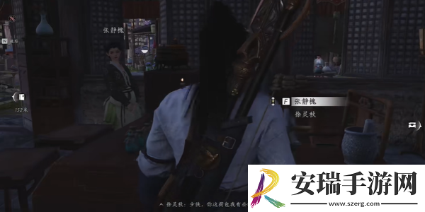 燕云十六声云开时见月任务怎么完成