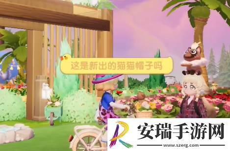 心动小镇手游星星公主猫咪喜欢的食物是什么