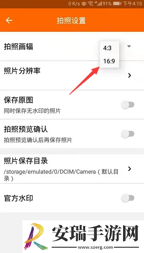 工程相机怎么设置图片大小