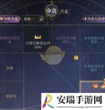 如鸢地宫30层怎么打