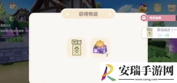 心动小镇奇灵夜主线任务怎么速通