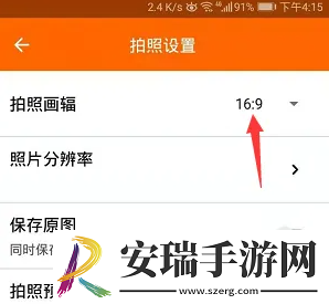工程相机怎么设置图片大小