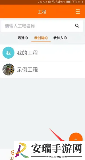 工程相机怎么设置图片大小