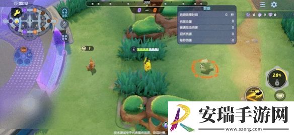 宝可梦大集结皮卡丘技能是什么