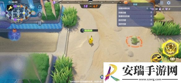 宝可梦大集结皮卡丘技能是什么