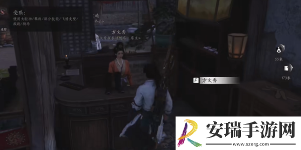 燕云十六声云开时见月任务怎么完成