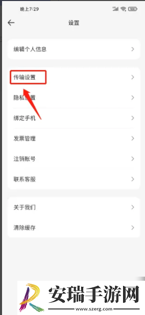 飞猫盘怎么开启支持本地解压