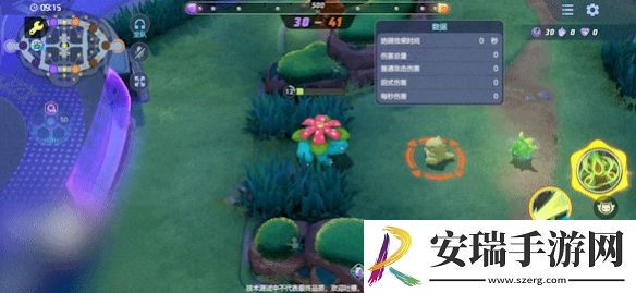 宝可梦大集结妙蛙花技能是什么