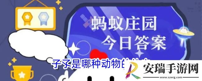 子孓是哪种动物的幼虫