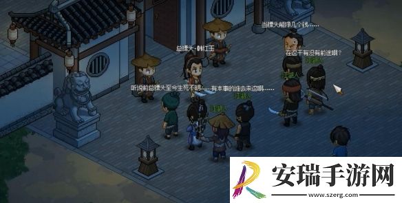 大侠立志传韩红玉嫁妆怎么获取