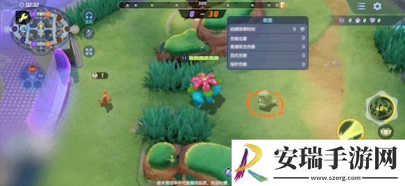宝可梦大集结妙蛙花技能是什么