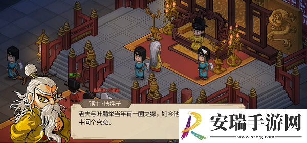 大侠立志传佟道辅怎么入队