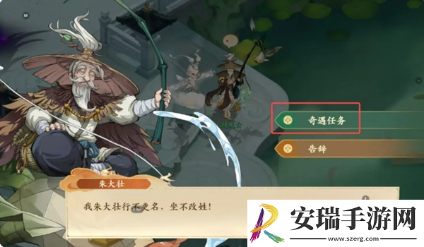 封神幻想世界奇遇20关怎么过
