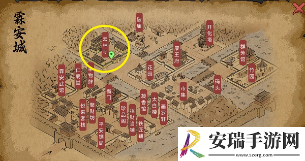 大侠立志传鬼金羊兽环怎么获取