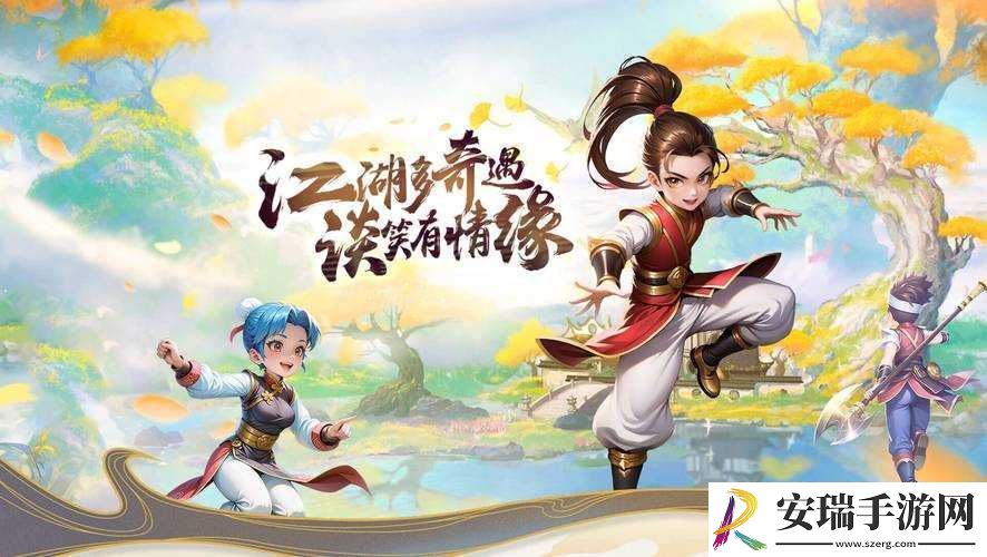 西游
