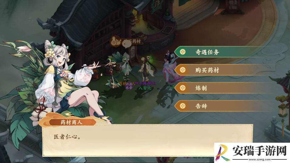 封神幻想世界42级奇遇任务攻略大全