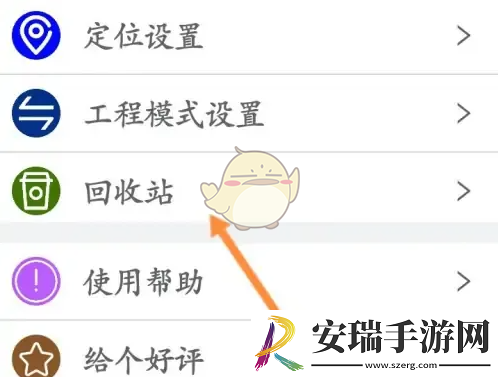 工程相机删除的照片在哪里