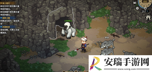 大侠立志传尾火虎兽环怎么获取