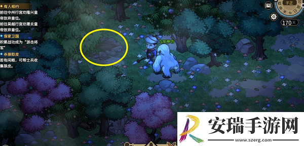 大侠立志传昴日鸡兽环怎么获取