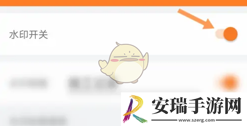 工程相机怎么关闭水印