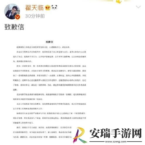 51吃瓜中心今日吃瓜