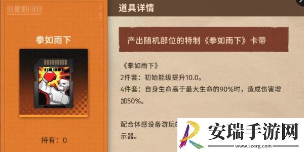 新月同行卡带套装效果有哪些