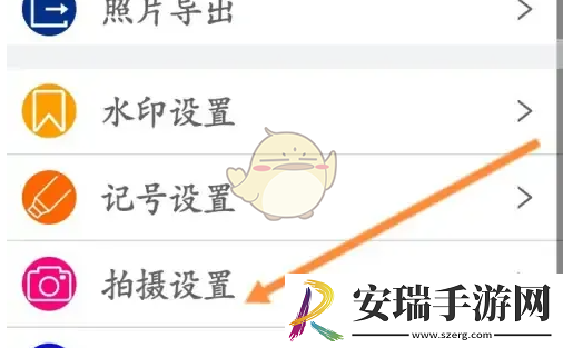工程相机怎么保存原图