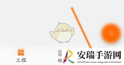 工程相机怎么修改真实姓名