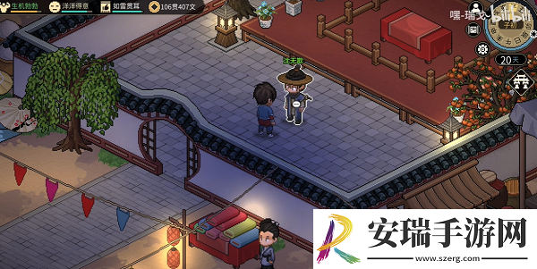 大侠立志传沈无欺怎么入队