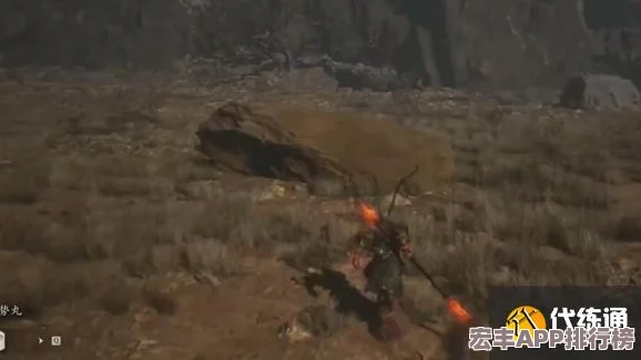 黑神话悟空