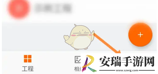 工程相机怎么关闭水印