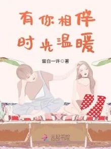 汤姆叔叔的温馨提醒