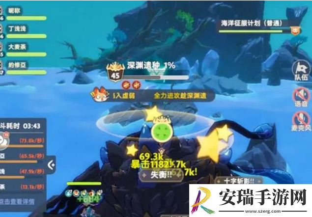出发吧麦芬怎么打断