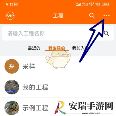 工程相机怎么导出照片