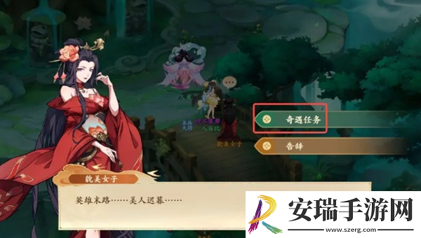 封神幻想世界奇遇18怎么过
