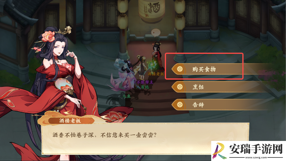封神幻想世界奇遇4怎么过关
