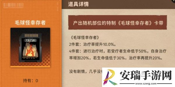 新月同行卡带套装效果有哪些