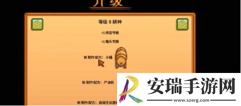 星露谷物语啤酒桶怎么获得