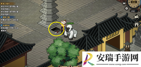 大侠立志传鬼金羊兽环怎么获取