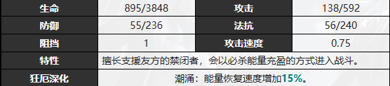 无期迷途杜若有什么技能