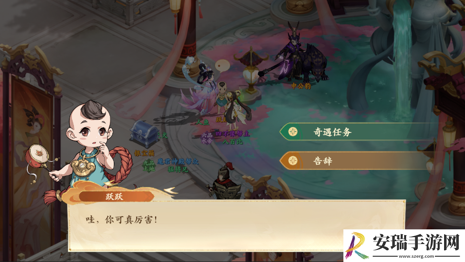 封神幻想世界42级奇遇任务攻略大全