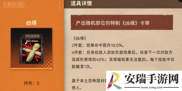 新月同行卡带套装效果有哪些