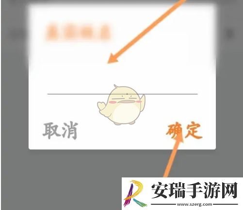 工程相机怎么修改真实姓名