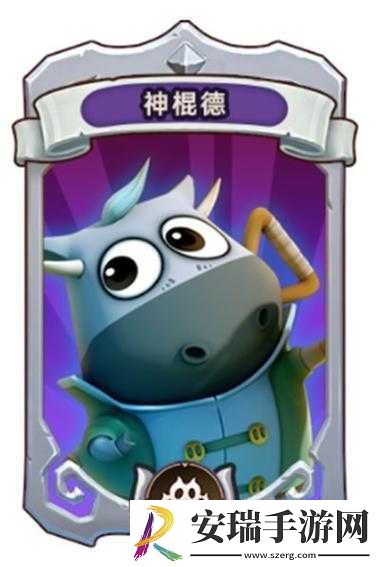 我叫