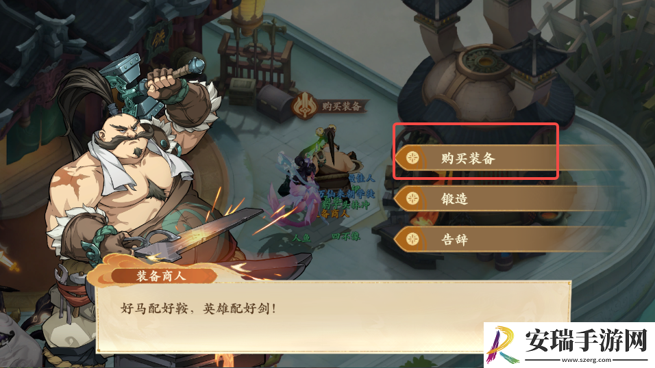 封神幻想世界42级奇遇任务攻略大全