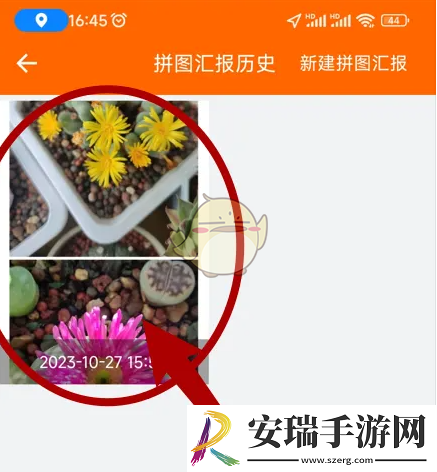 工程相机怎么删除拼图