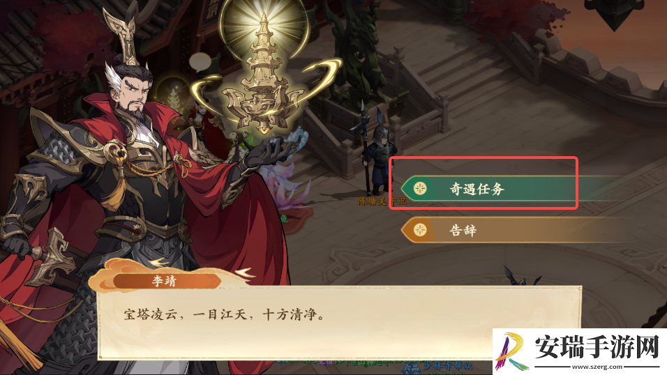 封神幻想世界42级奇遇任务攻略大全