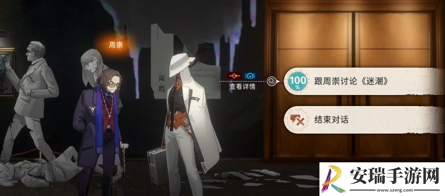 新月同行框外风景怎么全收集