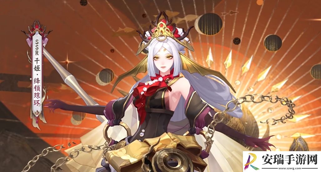 阴阳师千姬新皮肤绛锁琼环什么时候上线